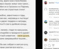 Пользователи Instagram иронично восприняли опыт стихосложения Умарова