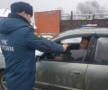 Инспекторы МЧС и ГИБДД провели совместную акцию на дорогах Чечни