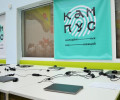 Первая смена Кампуса молодежных инноваций в Грозном представила свои проекты