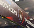 Клубы Российской Премьер-Лиги поддержали расширение лиги до 18 команд