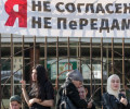 Прокуратура Ингушетии потребовала ликвидировать объединение лидеров протестов