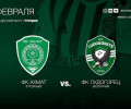 "Ахмат" сыграет с 8-кратным чемпионом Болгарии