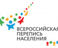 В 2020 году в Чеченской Республике пройдет первая цифровая перепись