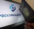 Роскомнадзор блокирует форумы с базами данных россиян