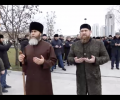 Кадыров впервые за восемь лет почтил память жертв депортаций 23 февраля