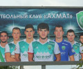 Жители Грозного пожаловались на принудительный порядок посещения футбольных матчей команды "Ахмат"