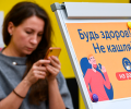 Названа причина смерти пациента московской больницы для зараженных коронавирусом