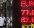 Курс доллара на Московской бирже превысил 75 рублей
