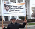 В Махачкале прошла совместная акция отца убитых чабанов и сторонников журналиста Гаджиева