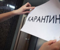 В Чеченской Республике 193 человека находятся на карантине