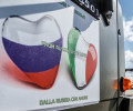 В Италии назвали бесполезной помощь России в борьбе с коронавирусом