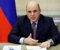 Расширен список пострадавших от коронавируса отраслей российской экономики