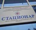 Еще одну больницу в России закрыли на карантин из-за коронавируса
