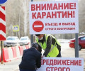 Названа «финальная точка» в снятии ограничений в России