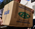 Около 13 тысяч семей Ингушетии и Дагестана получат помощь от Фонда Кадырова