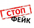 Руководство РОФ им. А.-Х. Кадырова опровергло слухи о погашении фондом долгов населения за ЖКУ.