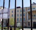 Росздравнадзор проверит работу Минздрава Дагестана