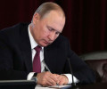 Владимир Путин подписал закон о дистанционном голосовании