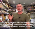 Как работает чеченский магазин в Ницце