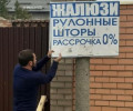 В Грозном демонтируют незаконно установленные рекламные щиты