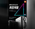 Xiaomi готовит обновленный самый надежный чемодан в мире