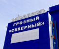«Аэрофлот» возобновил ежедневные рейсы из Грозного в Москву