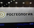 Росгеология изучит минерально-сырьевую базу Чеченской Республики