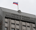 Счетная палата нашла массовые нарушения в тратах на Северный Кавказ