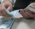 Чечня и Дагестан заняли последние строчки рейтинга конкурентности госзакупок