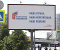 В Чечне зафиксирована максимальная по России явка на голосование по поправкам в Конституцию