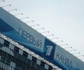 Первый канал выдал старое видео из Якутии за праздник в честь поправок к Конституции