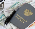 Госслужащим проиндексируют оклады