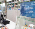 Россиян предупредили о возможном дефиците лекарств
