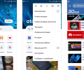 Mail.ru Group портировала собственный браузер Atom на платформу Android