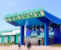 В Чеченской Республике снизили цены на авиаперевозки
