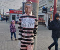 Манекен Путина потянул на реальный срок