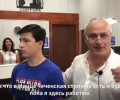 Чеченская прическа - новый тренд во Франции