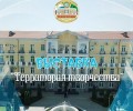 В Грозном пройдет художественная выставка «Территория творчества»