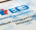ЕГЭ по иностранному языку не будет обязательным