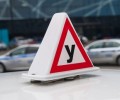 В Госдуме предложили разрешить управление автомобилем с 16 лет