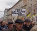 «Россия для русских» фашистским считают 29 процентов