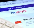 На Госуслугах появились электронные больничные