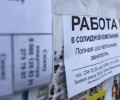 В Чеченской Республике увеличилось количество безработных из-за пандемии COVID-19