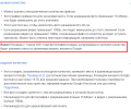 Сервис Google Фото лишится бесплатного безлимита с лета 2021 года