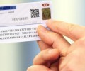 В России начнут выдавать электронные паспорта в 2021 году