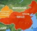 Как зарождалась "уйгурская проблема"