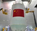 Китай запустил в космос спутник дистанционного зондирования Земли Gaofen-14