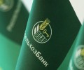 Россельхозбанк запустил акцию «Счёт в Вашу пользу» с кэшбэком 20% для юрлиц и предпринимателей в ЧР