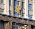 Госдума повысила возраст молодежи до 35 лет