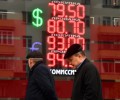 Финансист назвал препятствия для роста курса рубля